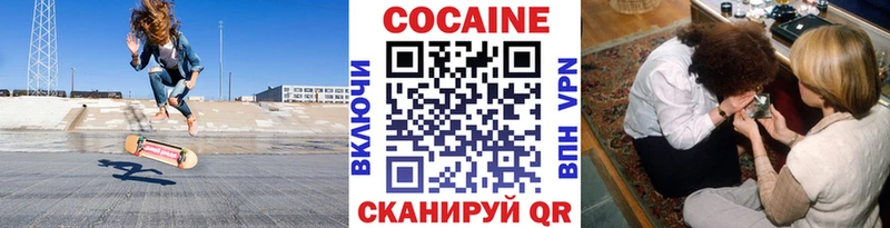 Купить наркотики цена Гатчина Метадон ГАШИШ APVP АМФ Марихуана КОКАИН