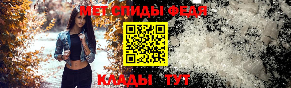 Гатчина  Амфетамин 97%  Вход с VPN 