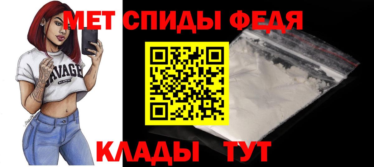 АМФЕТАМИН Розовый Гатчина