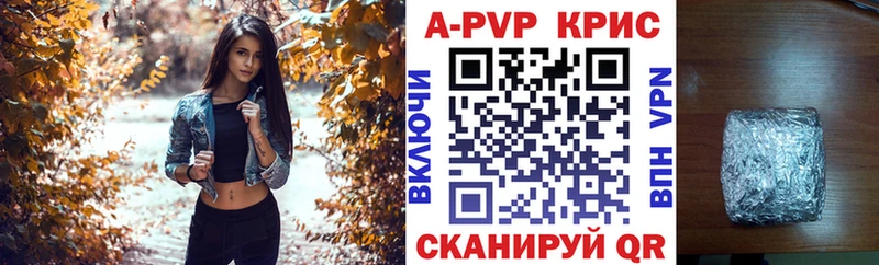 Alpha PVP кристаллы Гатчина