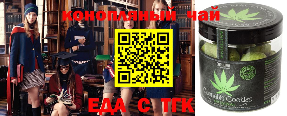 КОКАИН  Конопля  Гатчина  Вход с VPN  Лсд 25  КОКАИН  ГАШИШ  Меф кристаллы 