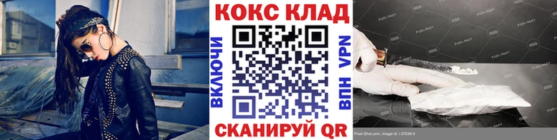 Cocaine Перу  магазин  наркотиков  Гатчина 