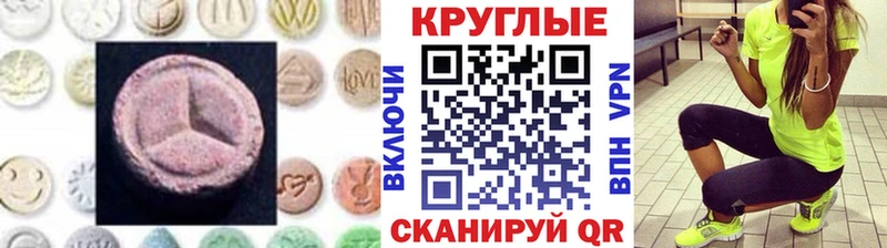 Экстази Punisher  KRAKEN как войти  Гатчина 