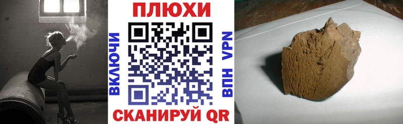 Гашиш Cannabis  купить  цена  площадка официальный сайт  Гатчина 