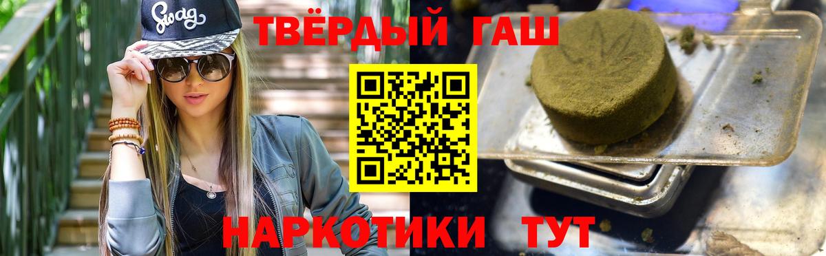 Гашиш VHQ Гатчина