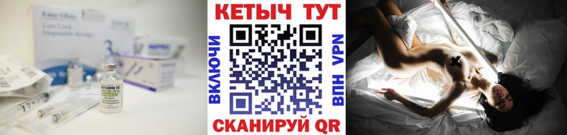 КЕТАМИН ketamine  цены наркотик  Гатчина 