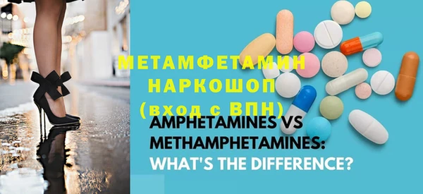 Альфа ПВП Балахна