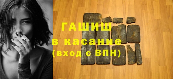 тгк Баксан