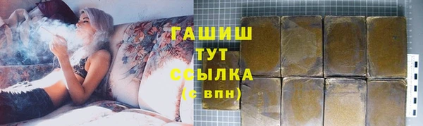 тгк Баксан