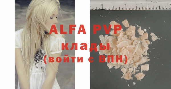 тгк Баксан