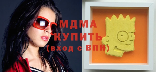 Альфа ПВП Балахна