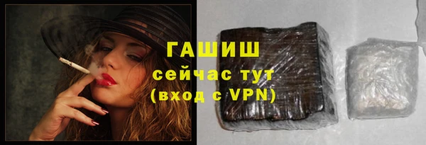 тгк Баксан