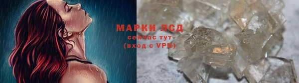 тгк Баксан
