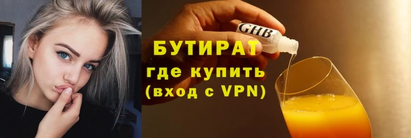 тгк Баксан