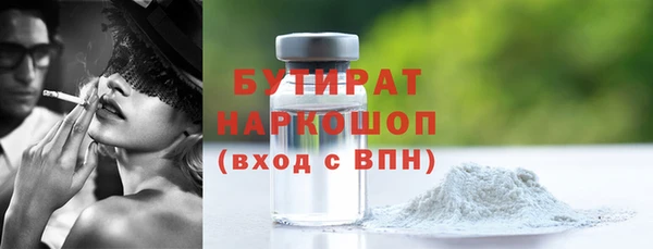 тгк Баксан