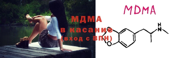 тгк Баксан