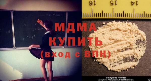 тгк Баксан