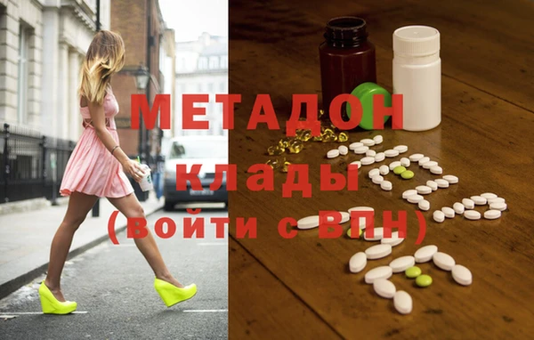 Альфа ПВП Балахна