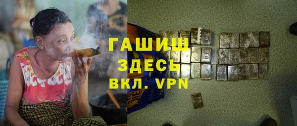 тгк Баксан
