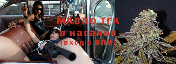 тгк Баксан