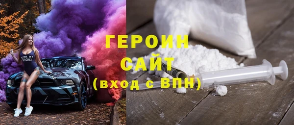 тгк Баксан