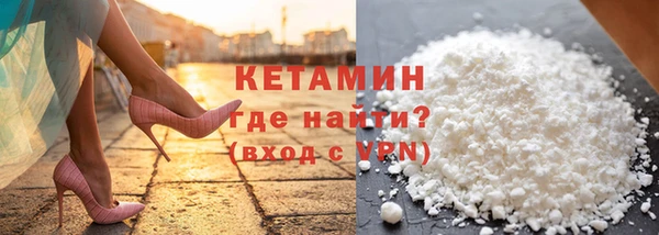 тгк Баксан
