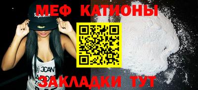 мяу мяу мука Балахна