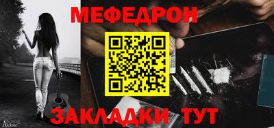 бутират Балаково
