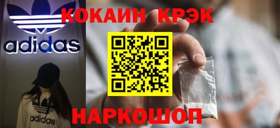 бутират Балаково