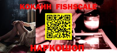 стаф Мариинск