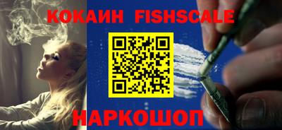 бутират Балаково