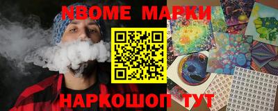 бутират Балаково
