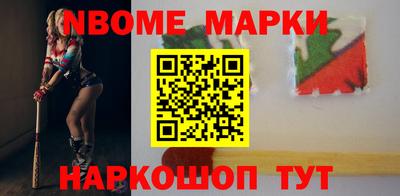 бутират Балаково