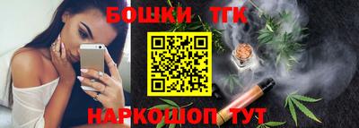 бутират Балаково