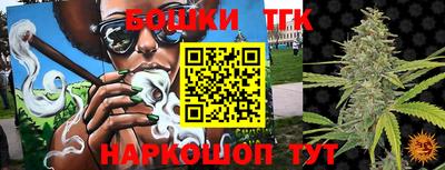 наркотики Малоярославец