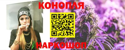 бутират Балаково