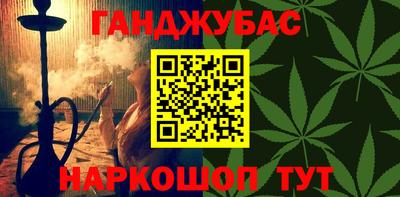 бутират Балаково