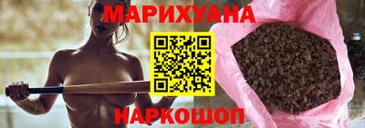 бутират Балаково