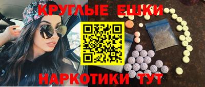 бутират Балаково