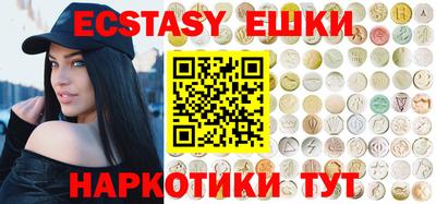 бутират Балаково