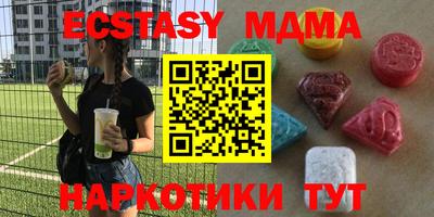 бутират Балаково