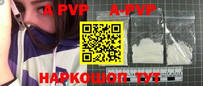 apvp Балашиха