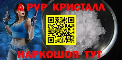 apvp Балашиха