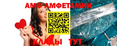 бутират Балаково