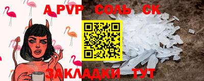 apvp Балашиха