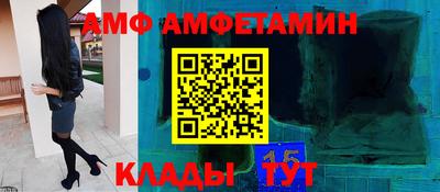 бутират Балаково