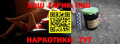 бутират Балаково