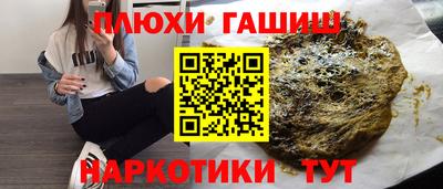 мяу мяу мука Балахна