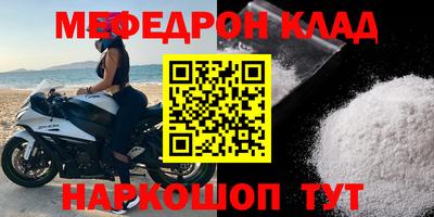 бутират Балаково