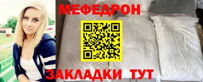 бутират Балаково